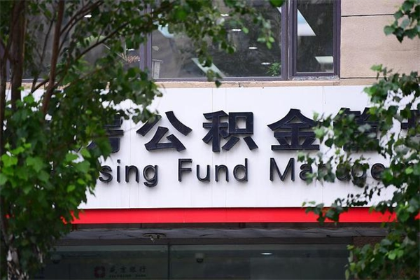 山东上海黄牛取公积金靠谱吗（上海黄牛号怎么买）